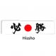 Hissho Japanese hachimaki headband meaning victory