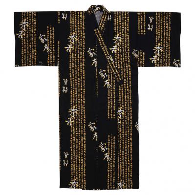 Black kids Japanese yukata with gold and white Shodo calligraphy
