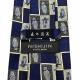 Japanese silk tie featuring traditional owl design